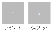 プレースホルダー プレースホルダー