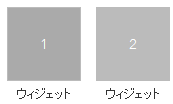 プレースホルダー プレースホルダー